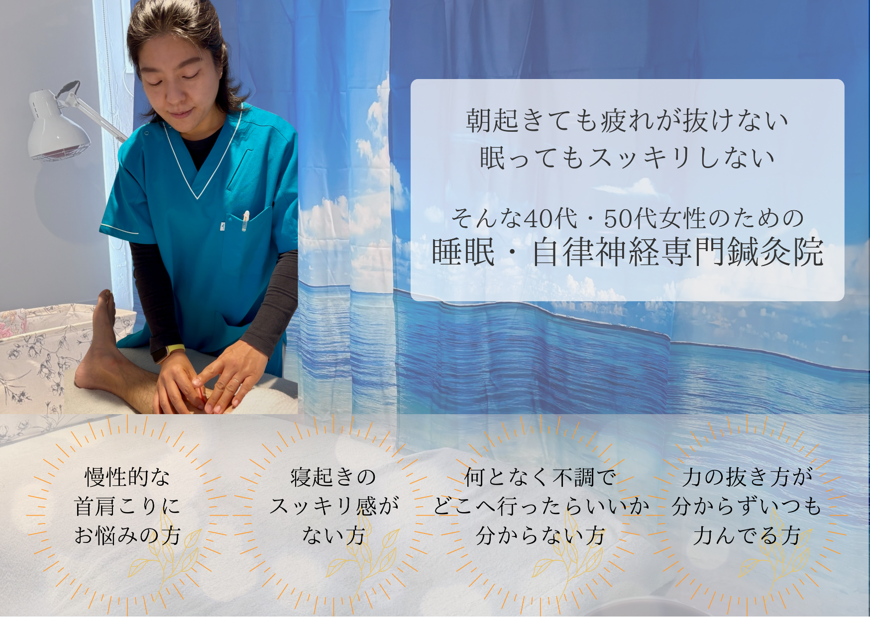 Healthcare professional in blue scrubs performing acupuncture treatment on a patient's foot
